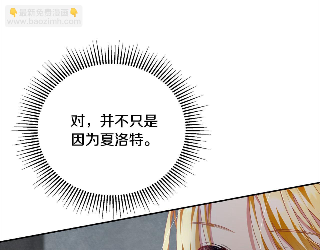 第55话 我走不了213