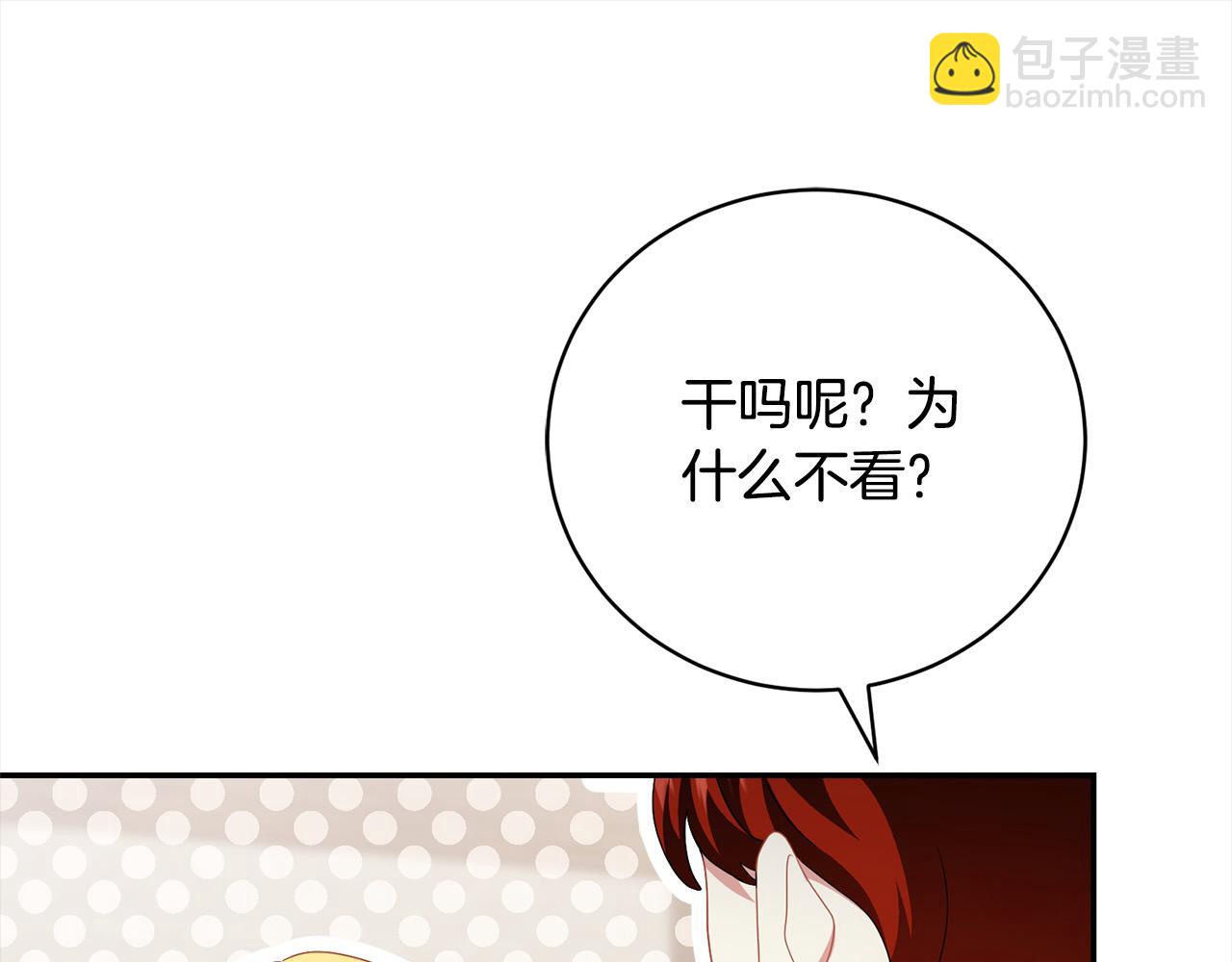 第55话 我走不了22