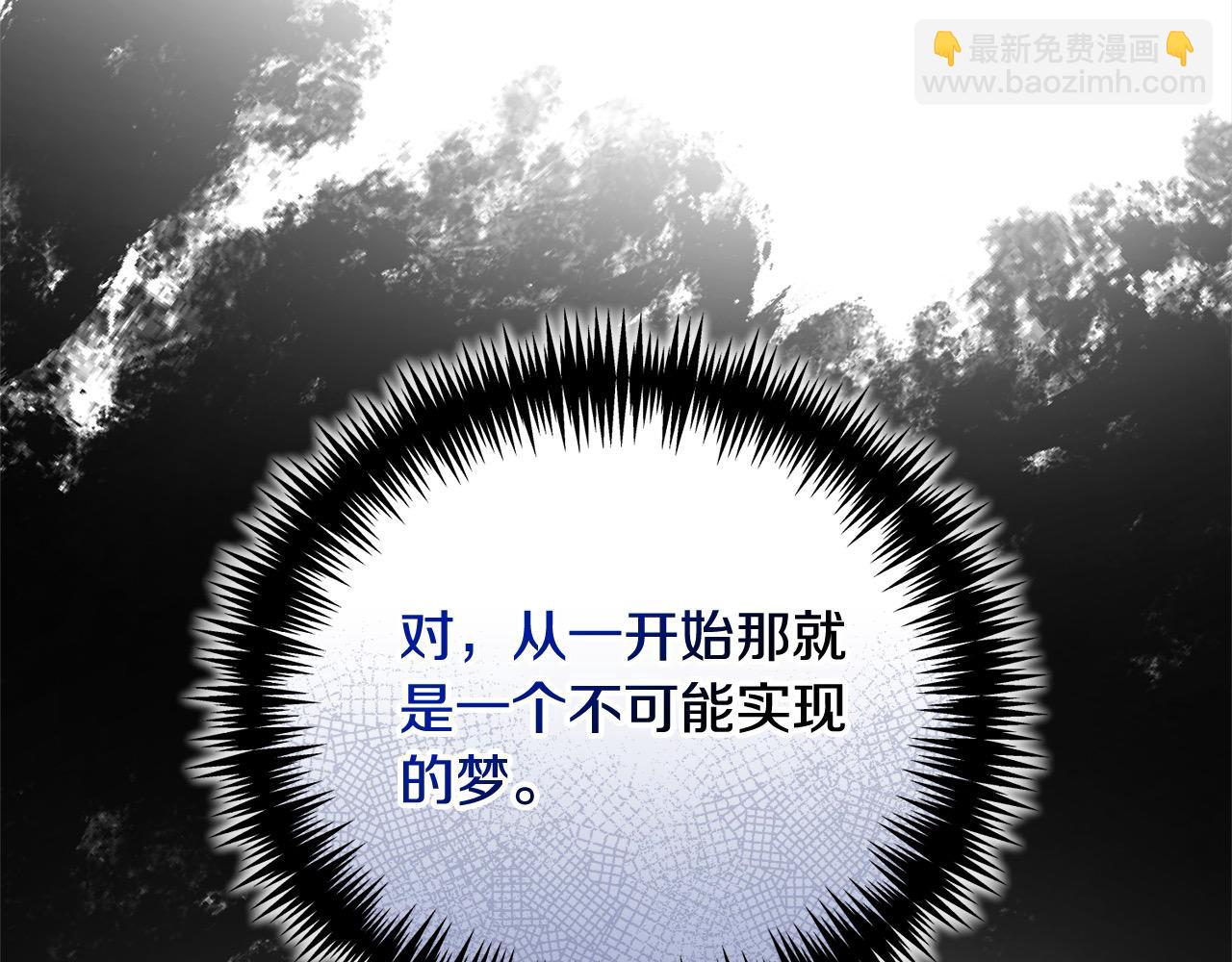 第55话 我走不了224