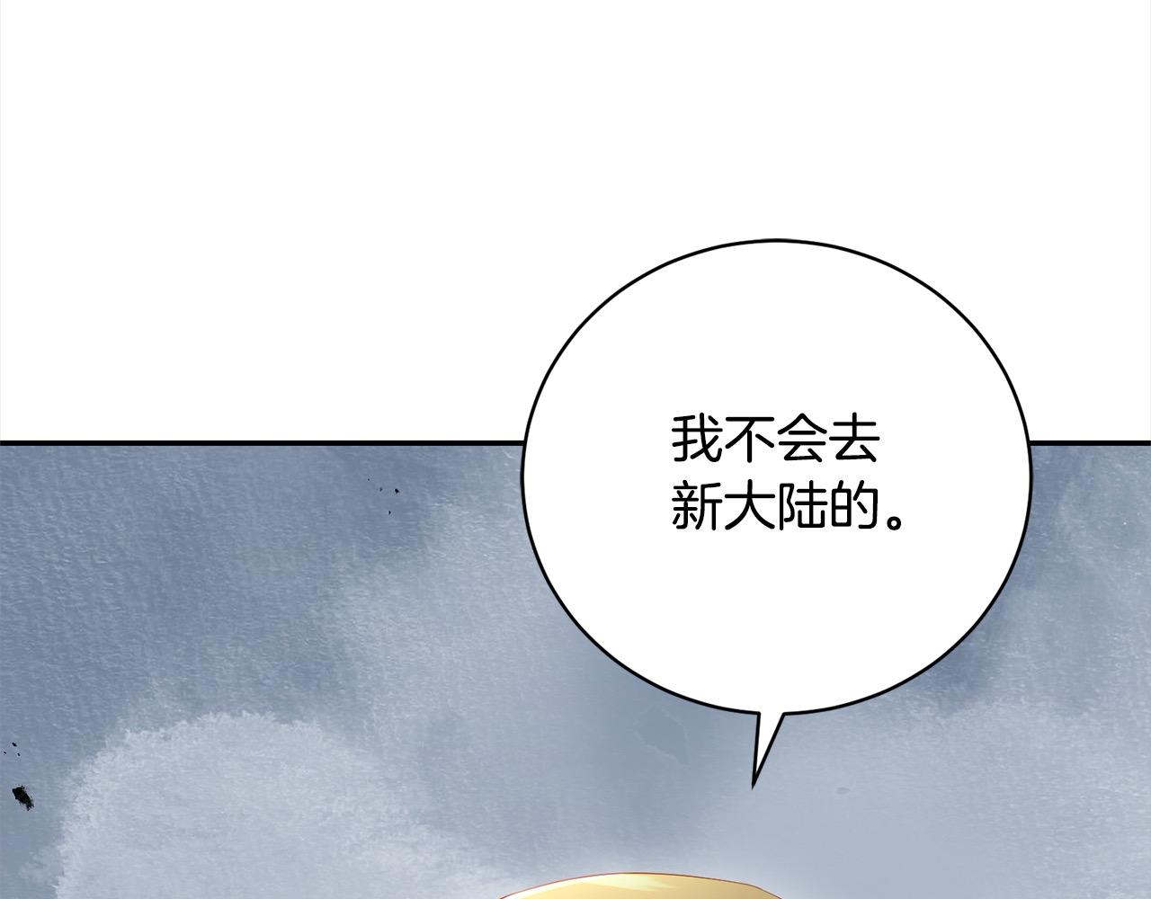 第55话 我走不了226
