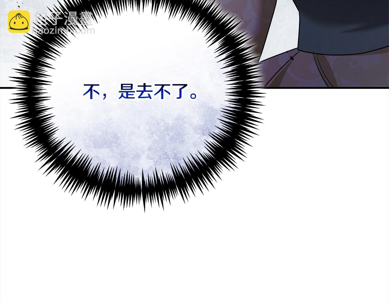 第55话 我走不了229