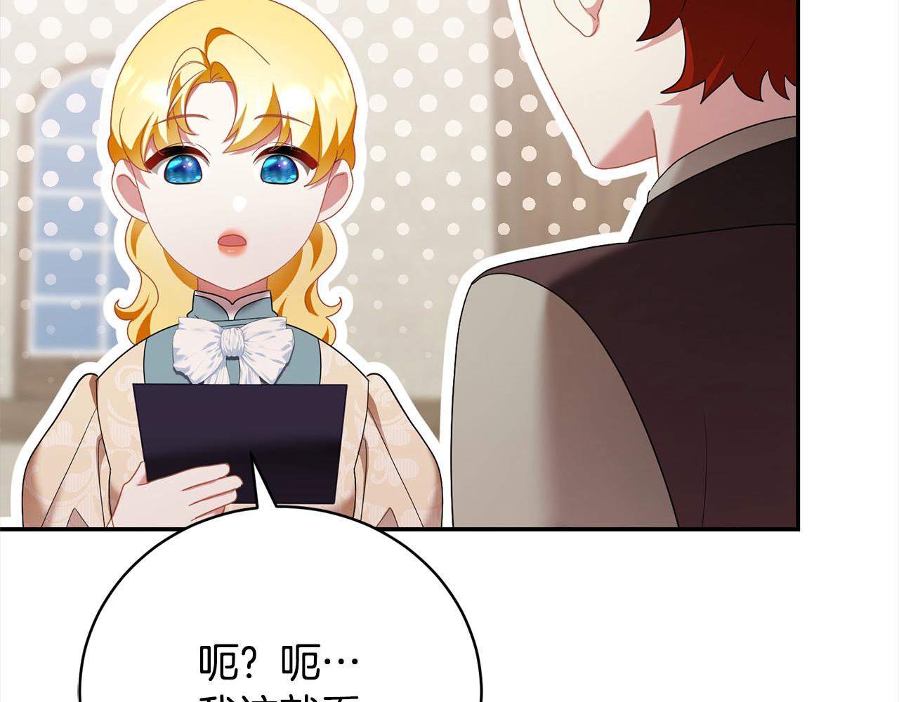 第55话 我走不了23