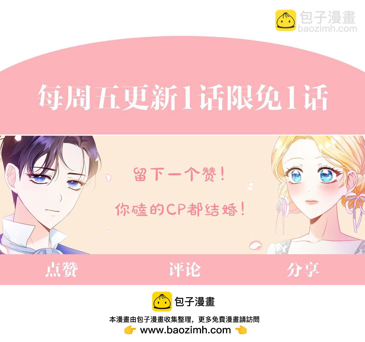 第55话 我走不了231