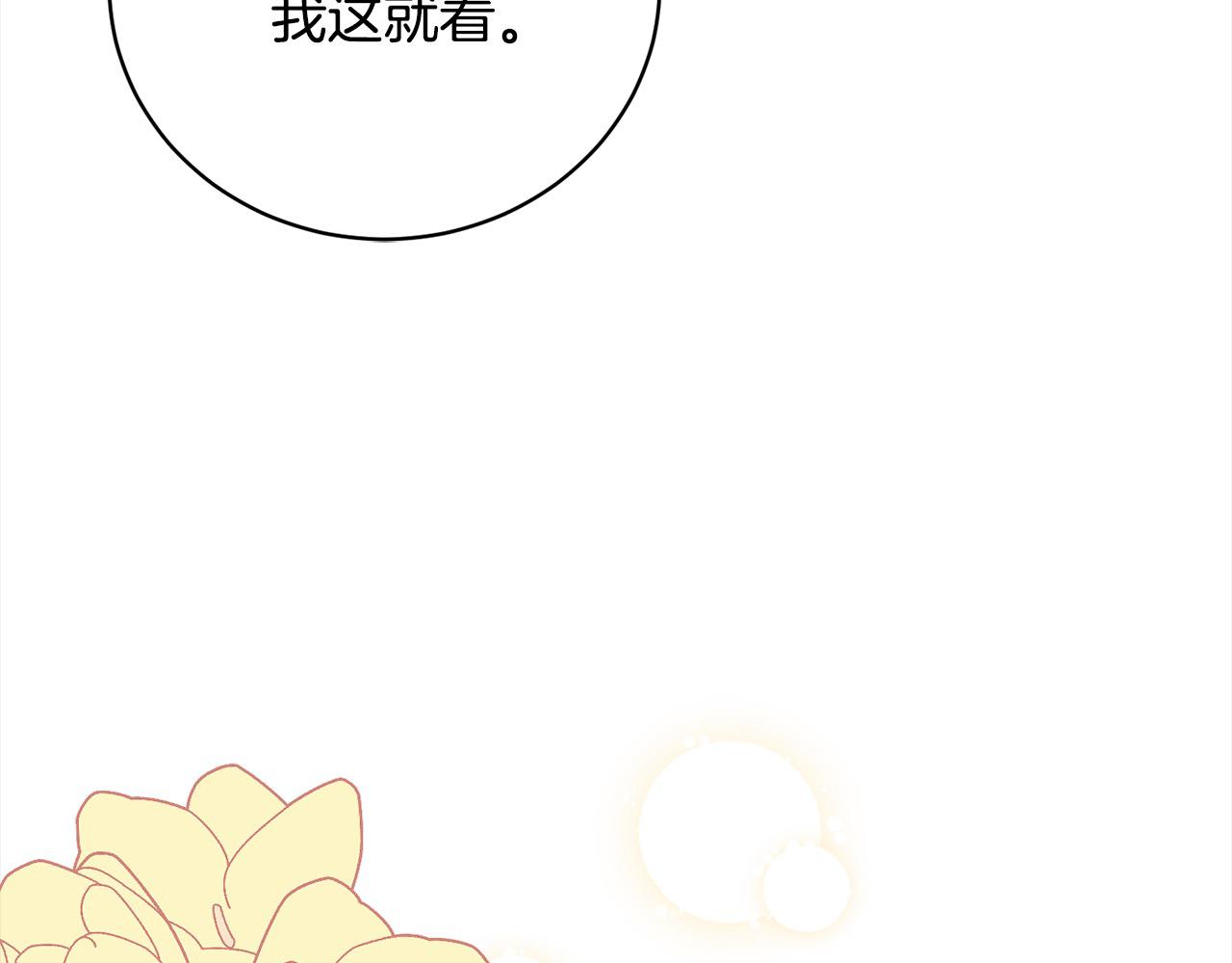 第55话 我走不了24