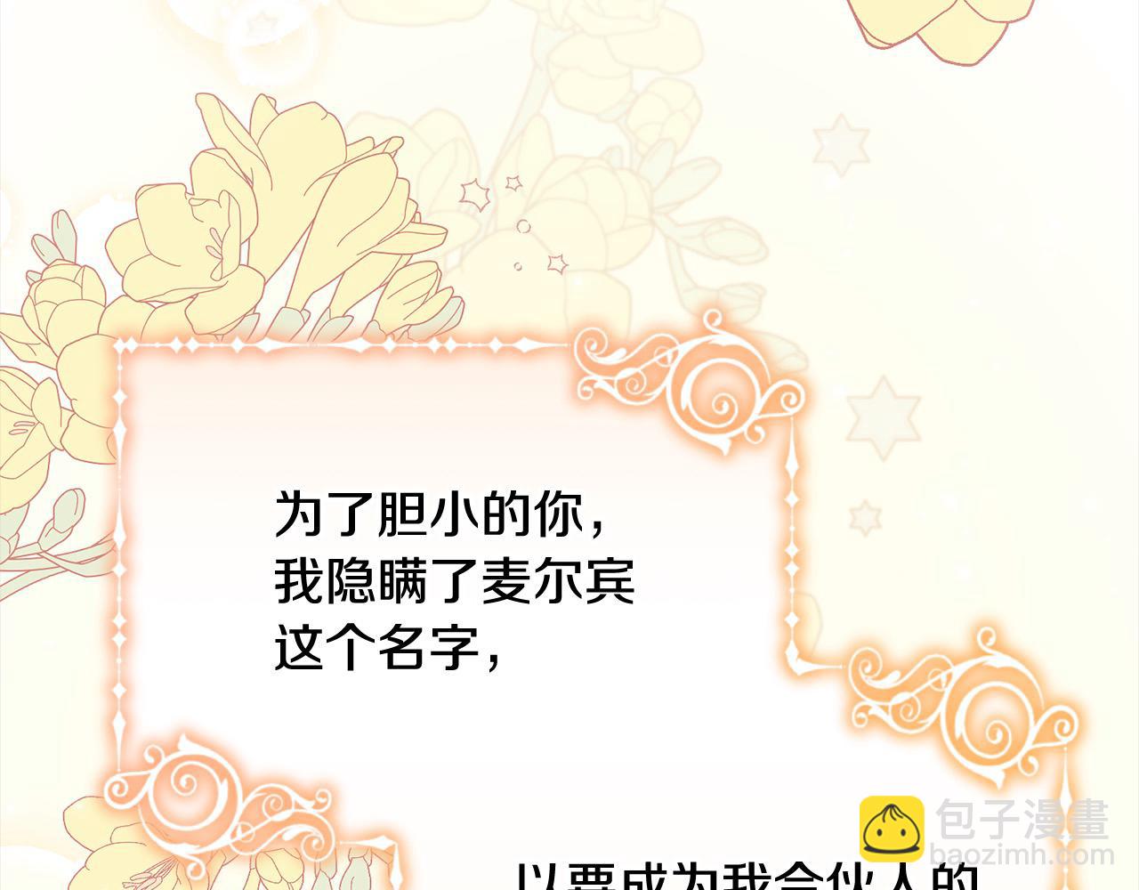 第55话 我走不了28