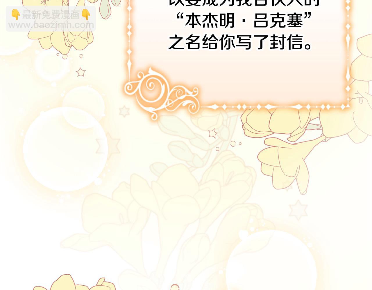 第55话 我走不了29