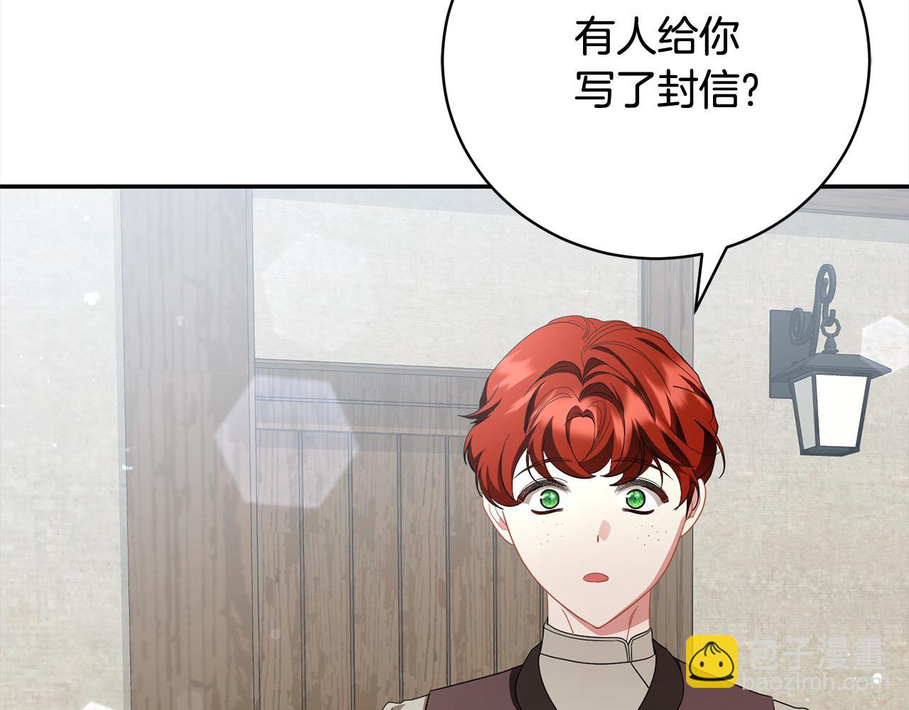 第55话 我走不了3