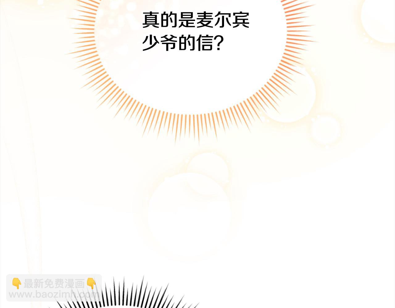 第55话 我走不了31