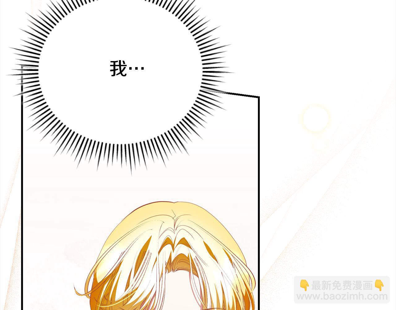 第55话 我走不了32