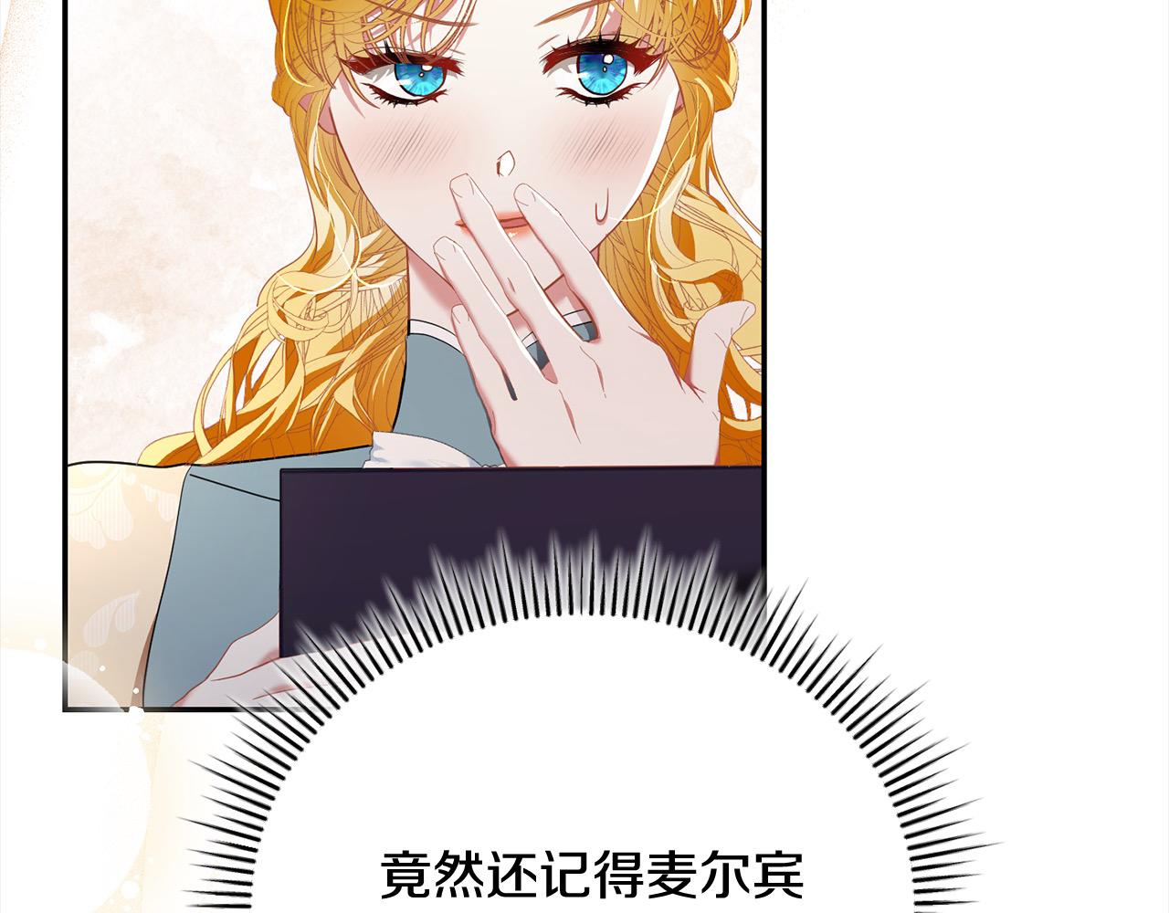 第55话 我走不了33