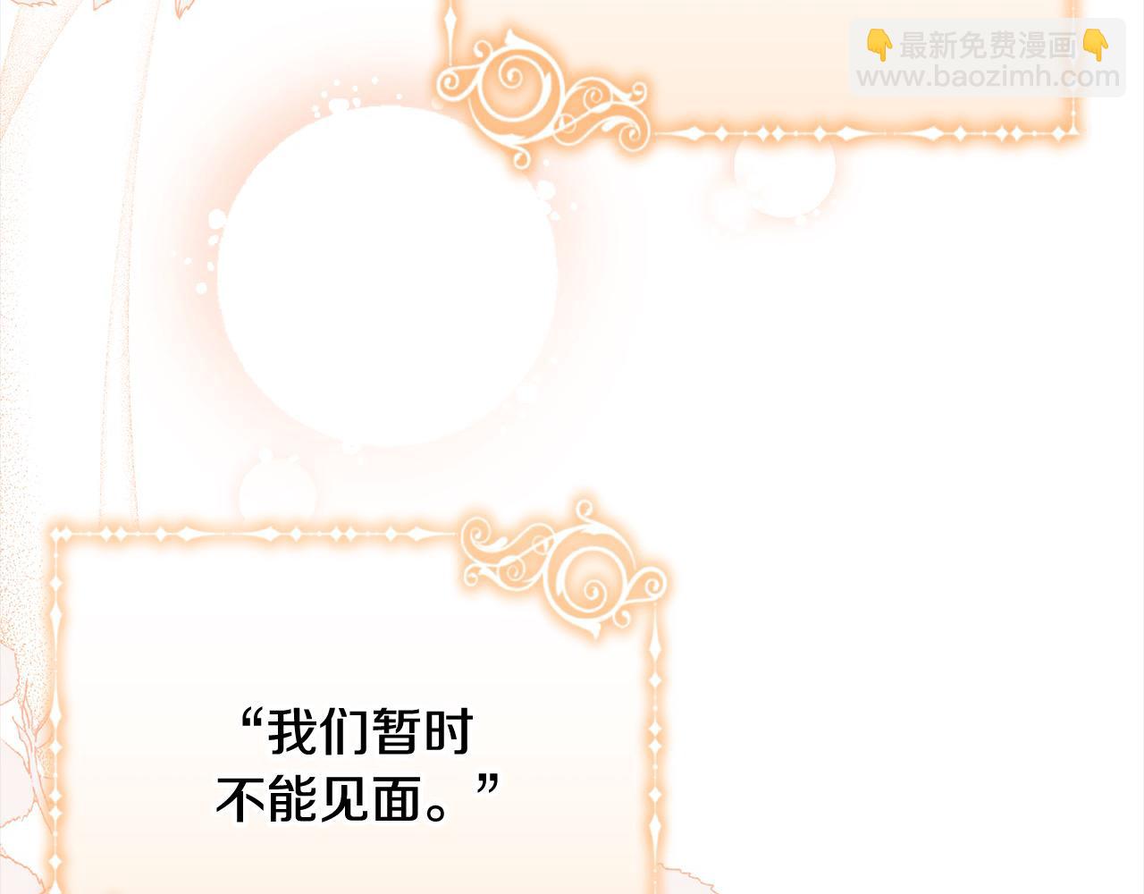 第55话 我走不了38