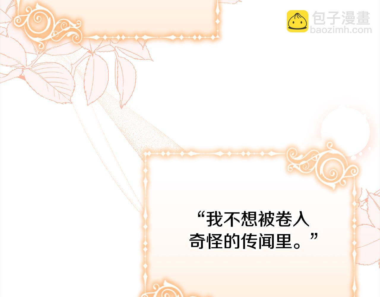 第55话 我走不了39