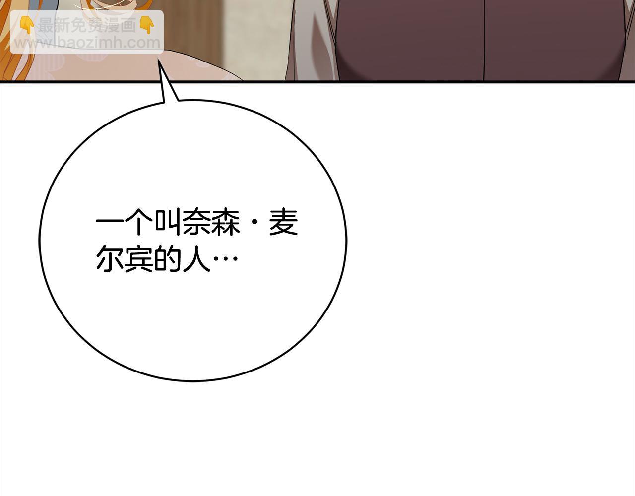 第55话 我走不了48