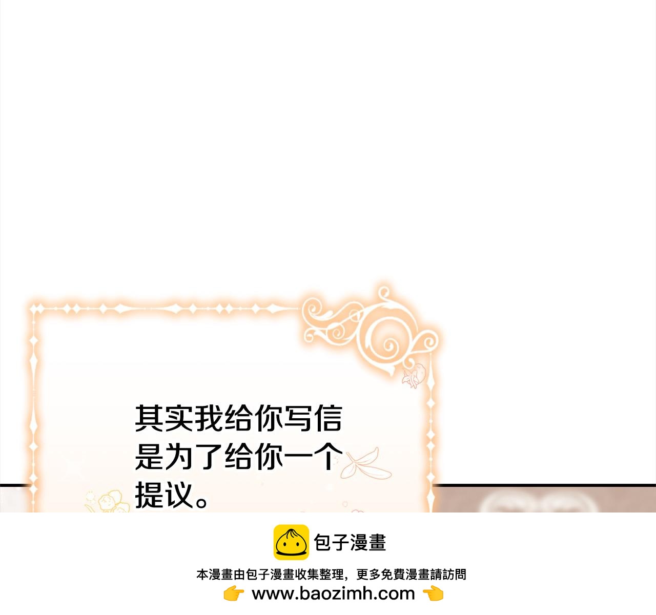 第55话 我走不了49