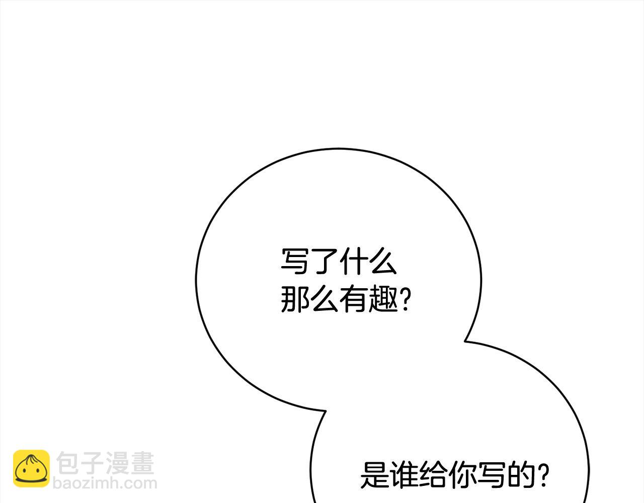 第55话 我走不了50