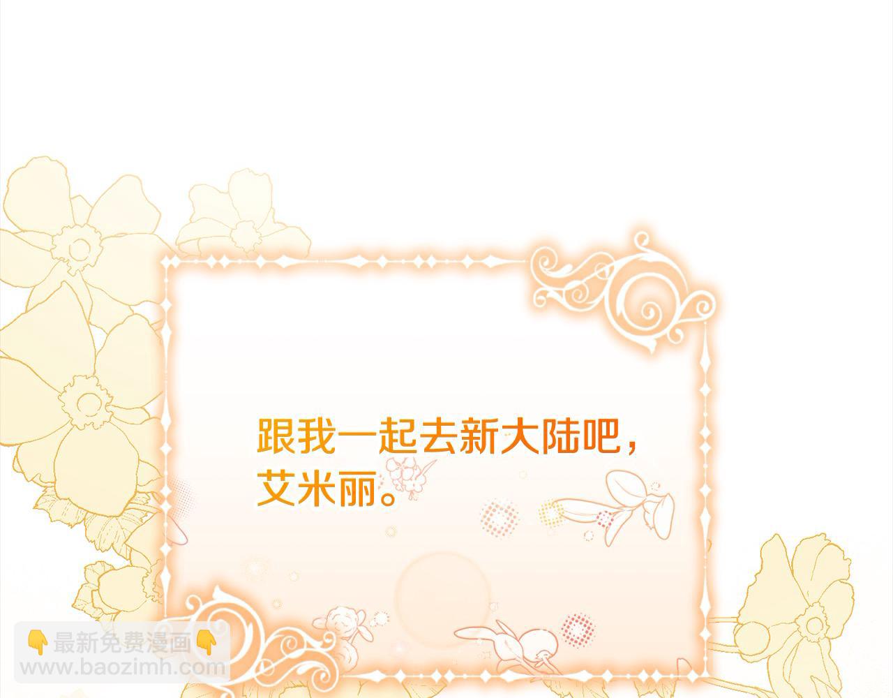 第55话 我走不了57