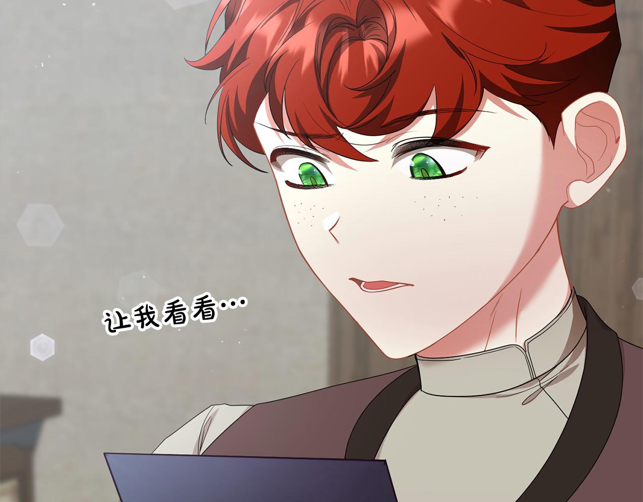 第55话 我走不了6