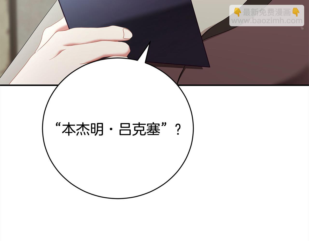 第55话 我走不了7