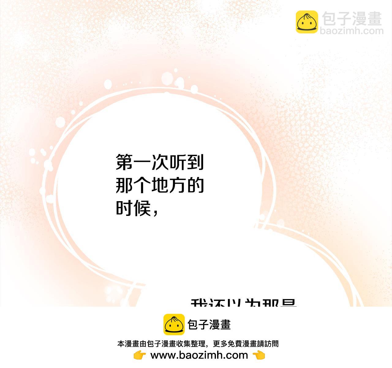 第55话 我走不了73