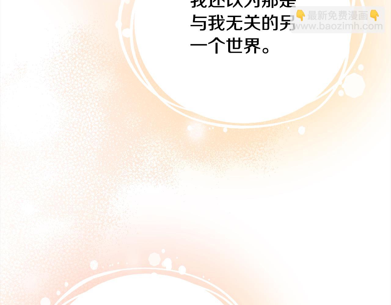 第55话 我走不了74
