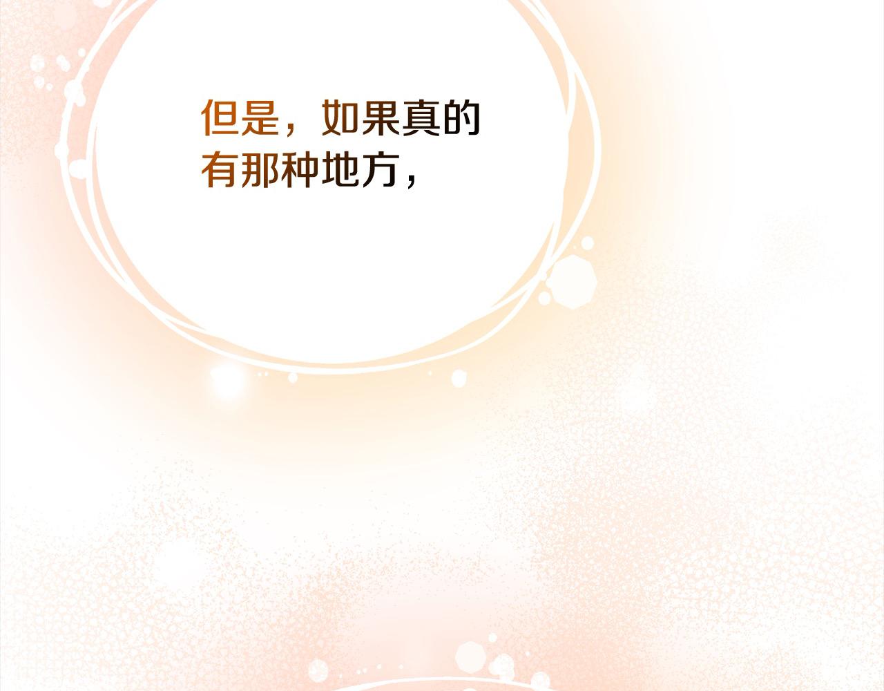 第55话 我走不了75