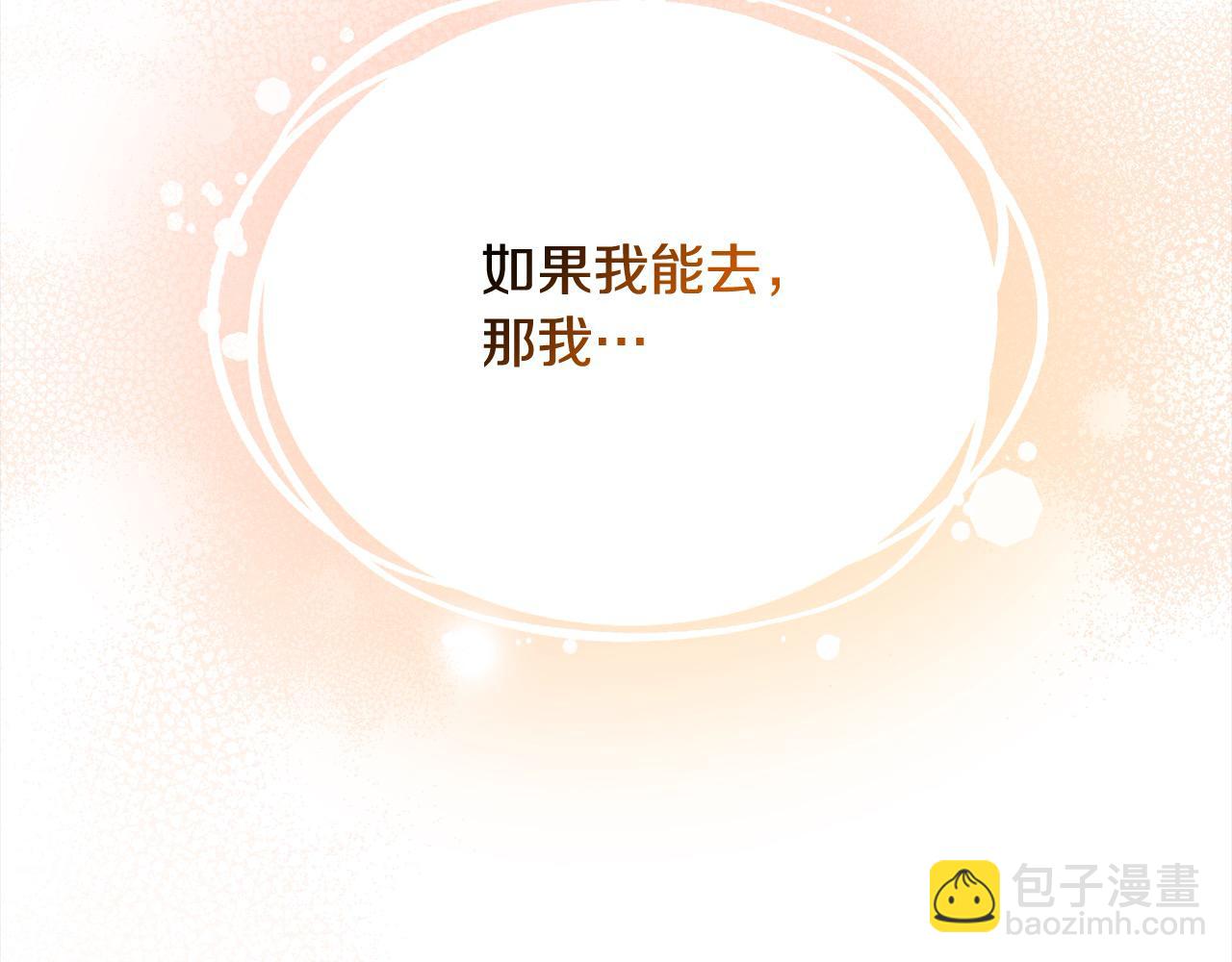 第55话 我走不了76