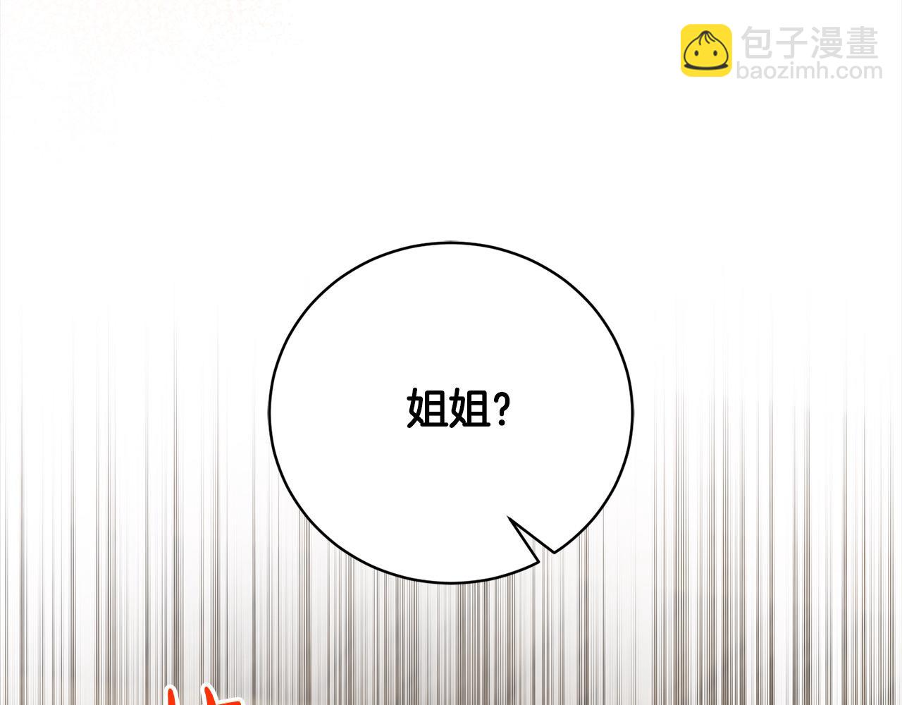 第55话 我走不了77