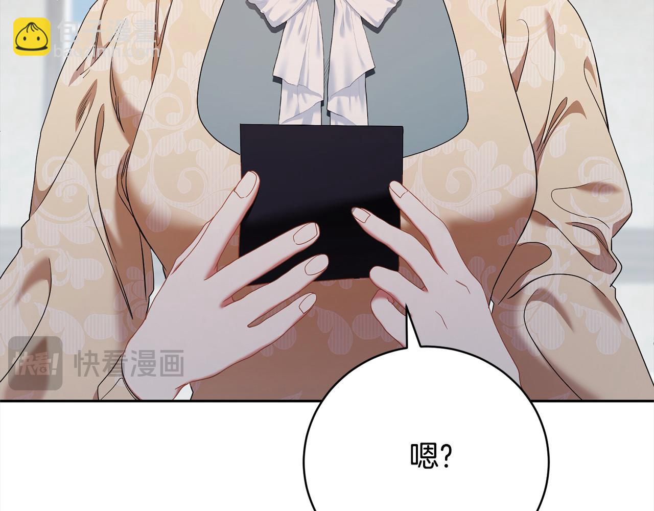 第55话 我走不了79