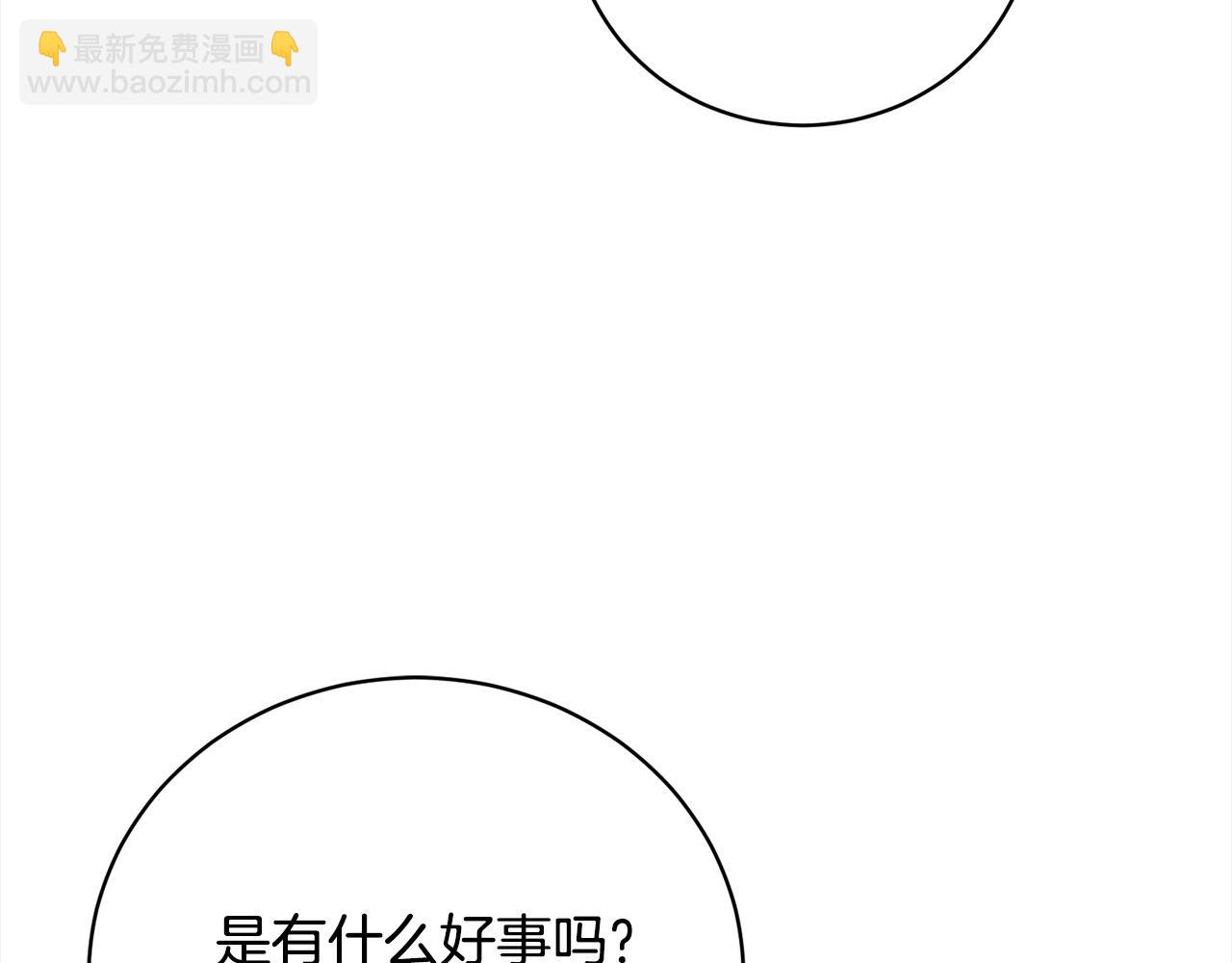 第55话 我走不了80