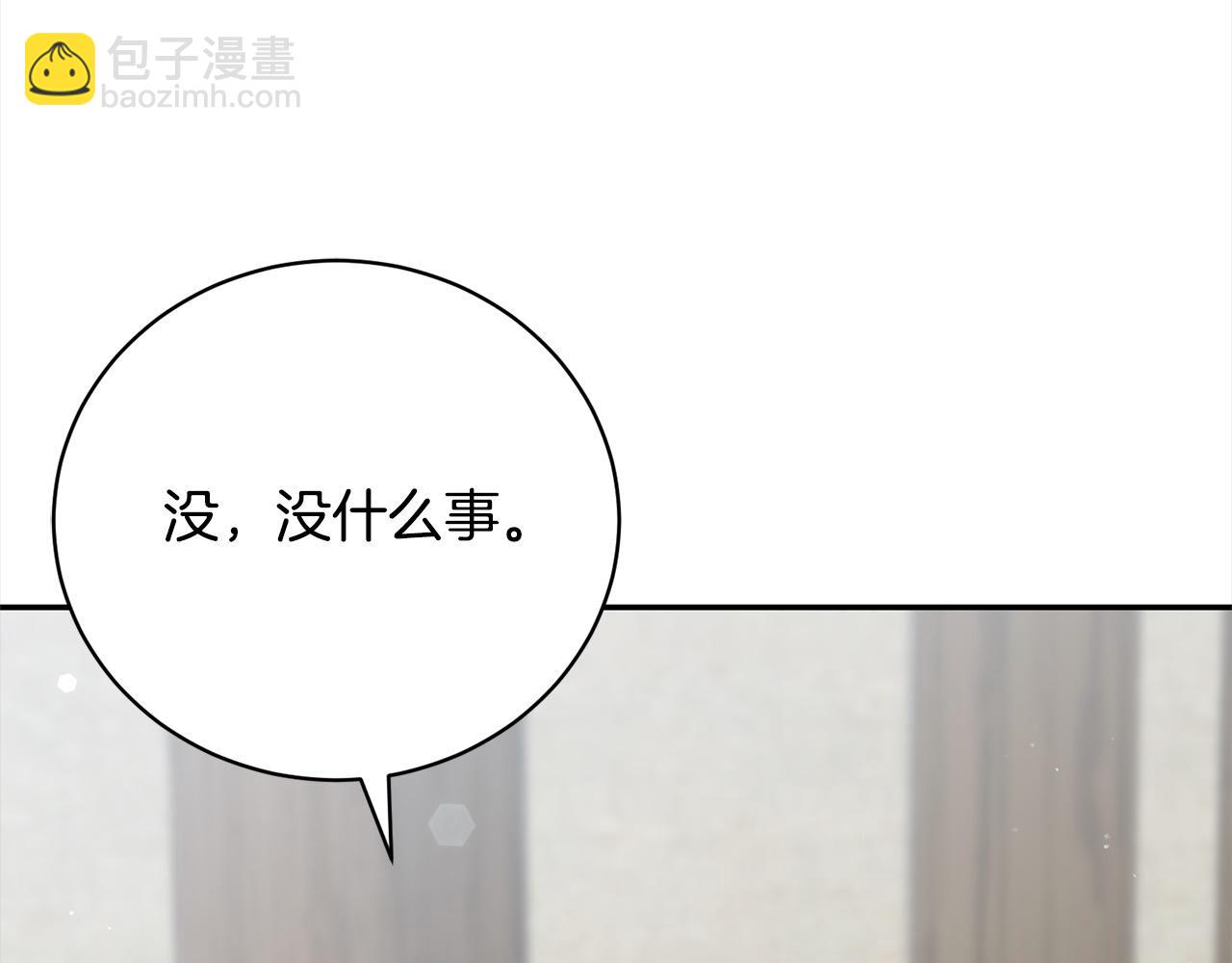第55话 我走不了84