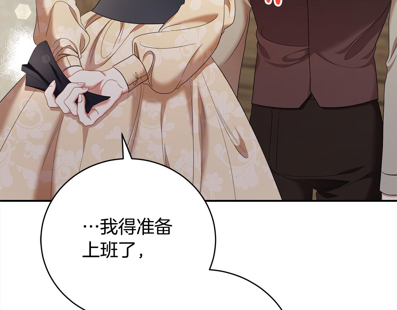 第55话 我走不了86