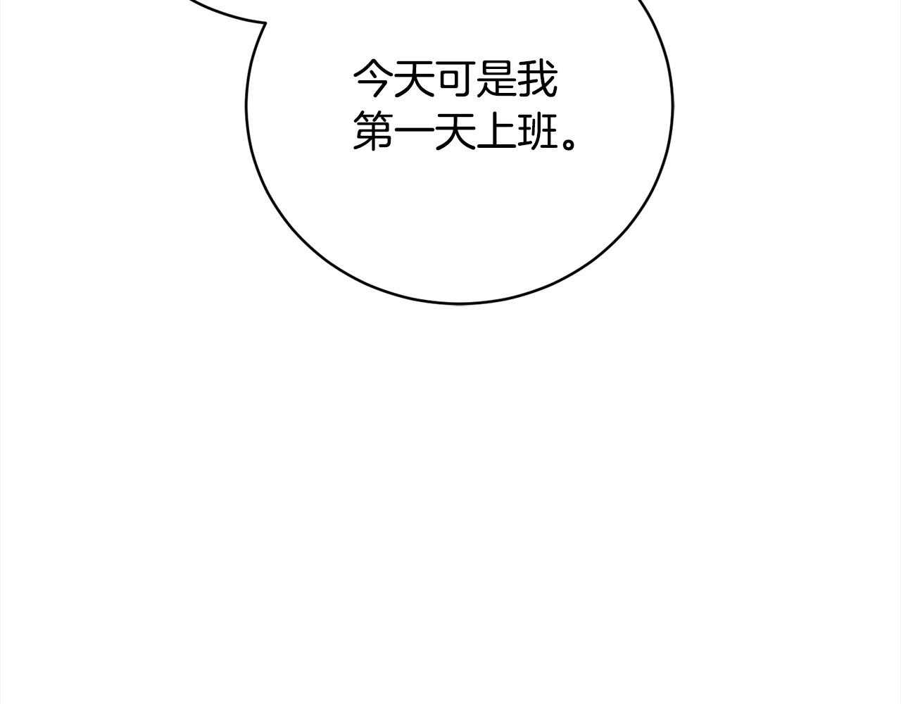 第55话 我走不了87