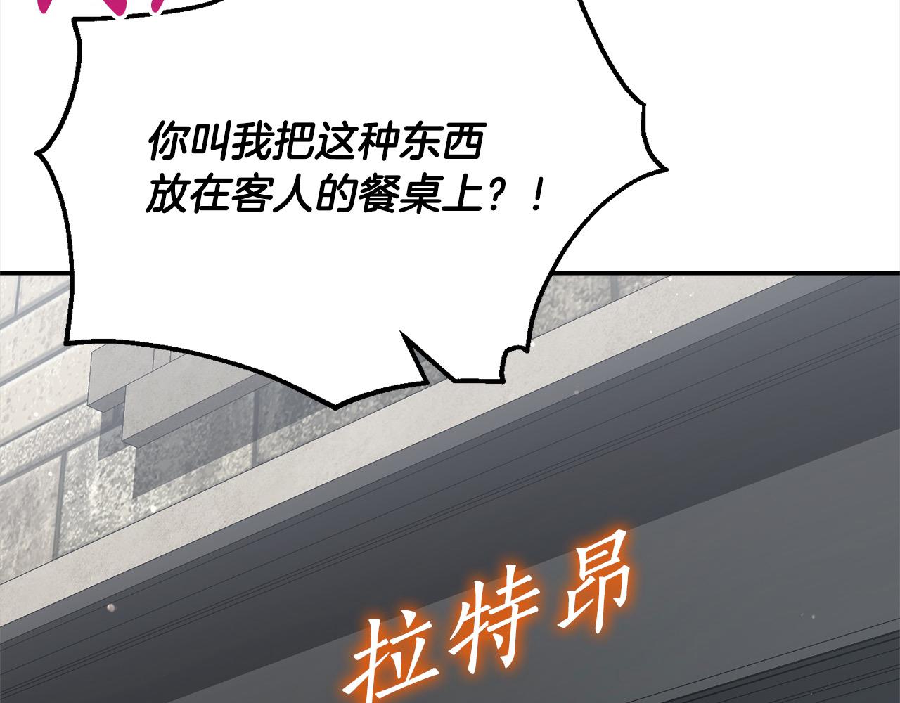 第55话 我走不了96