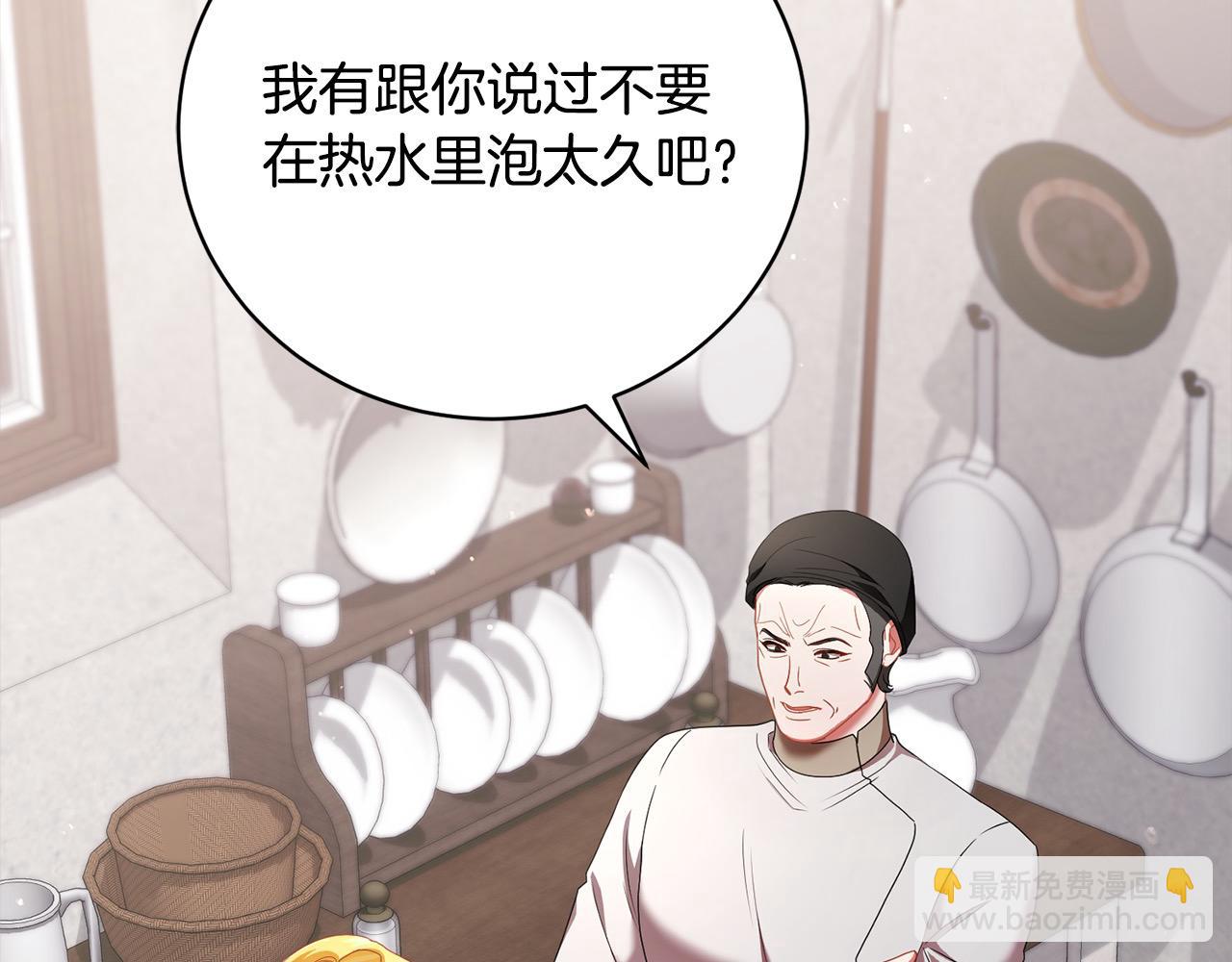 第55话 我走不了99