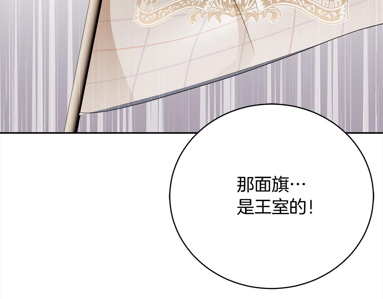 第60话 我心里只有少爷102