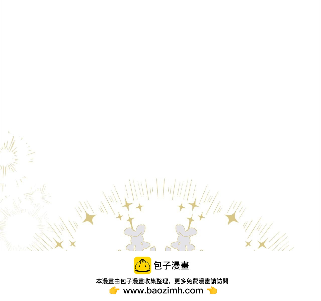 第60话 我心里只有少爷107