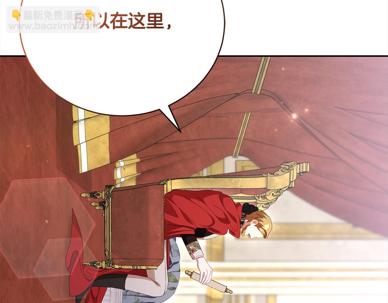 第60话 我心里只有少爷121
