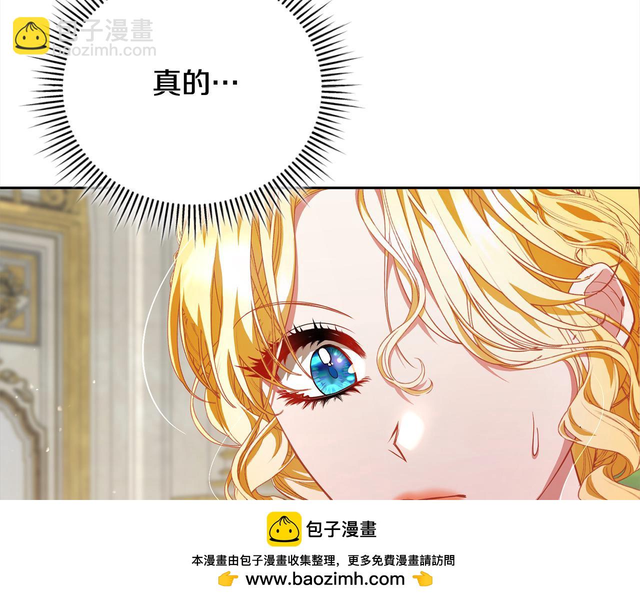 第60话 我心里只有少爷125
