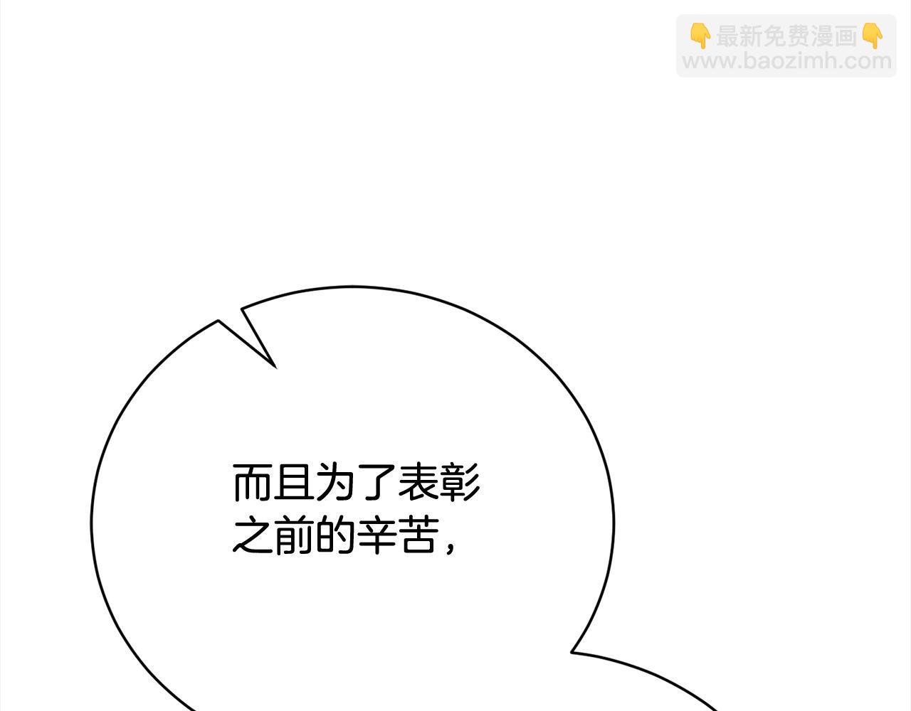 第60话 我心里只有少爷128