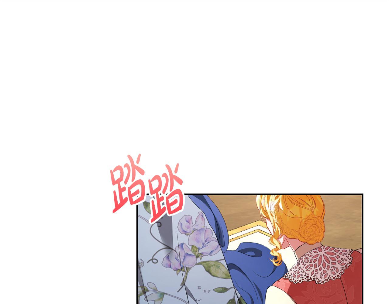 第60话 我心里只有少爷136