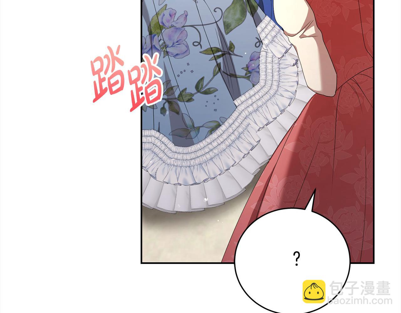 第60话 我心里只有少爷137