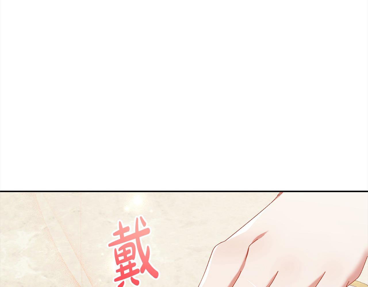 第60话 我心里只有少爷141