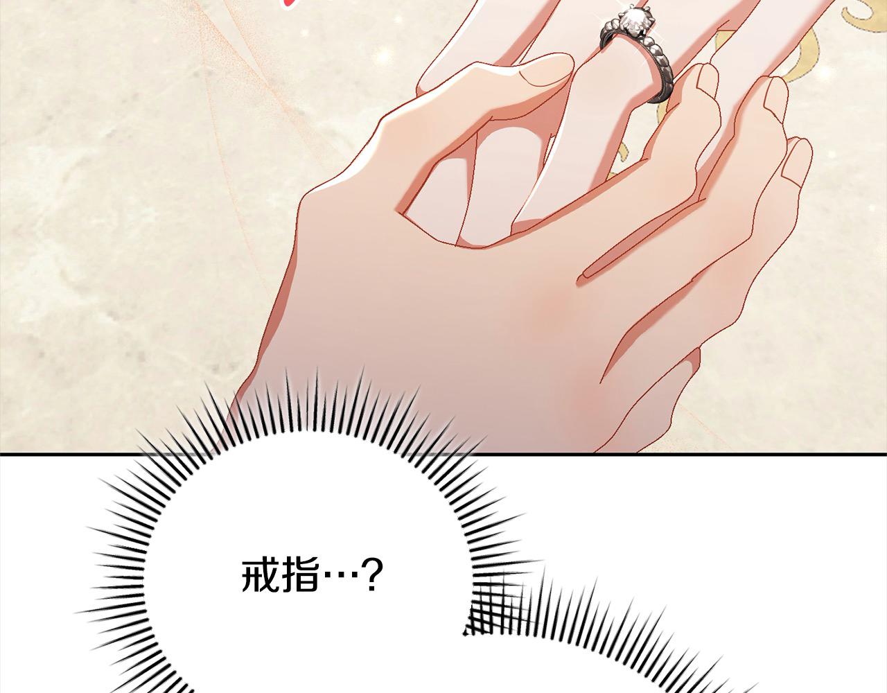 第60话 我心里只有少爷142