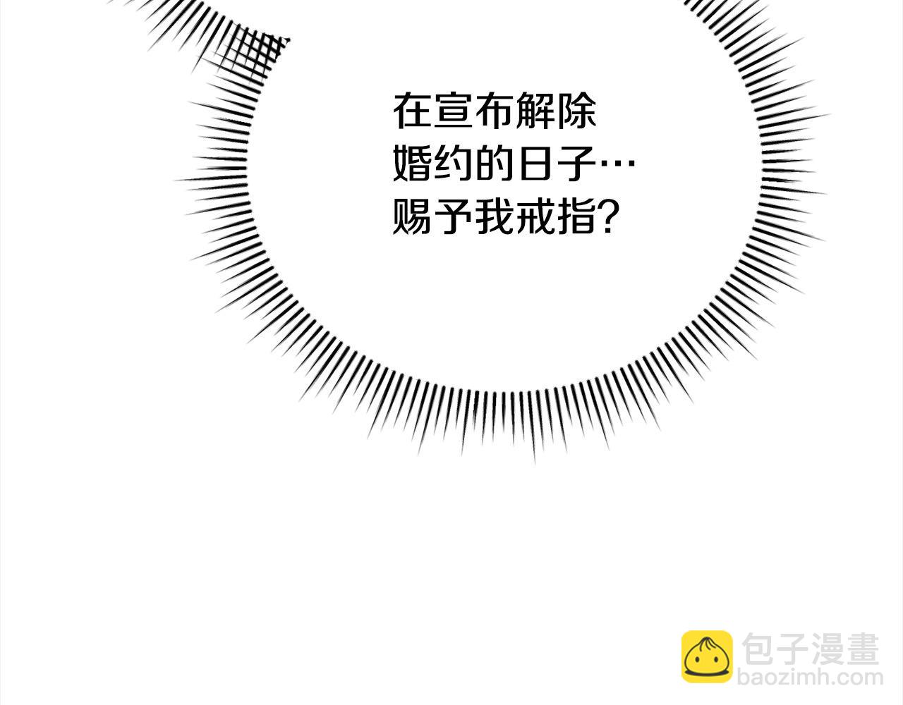 第60话 我心里只有少爷143