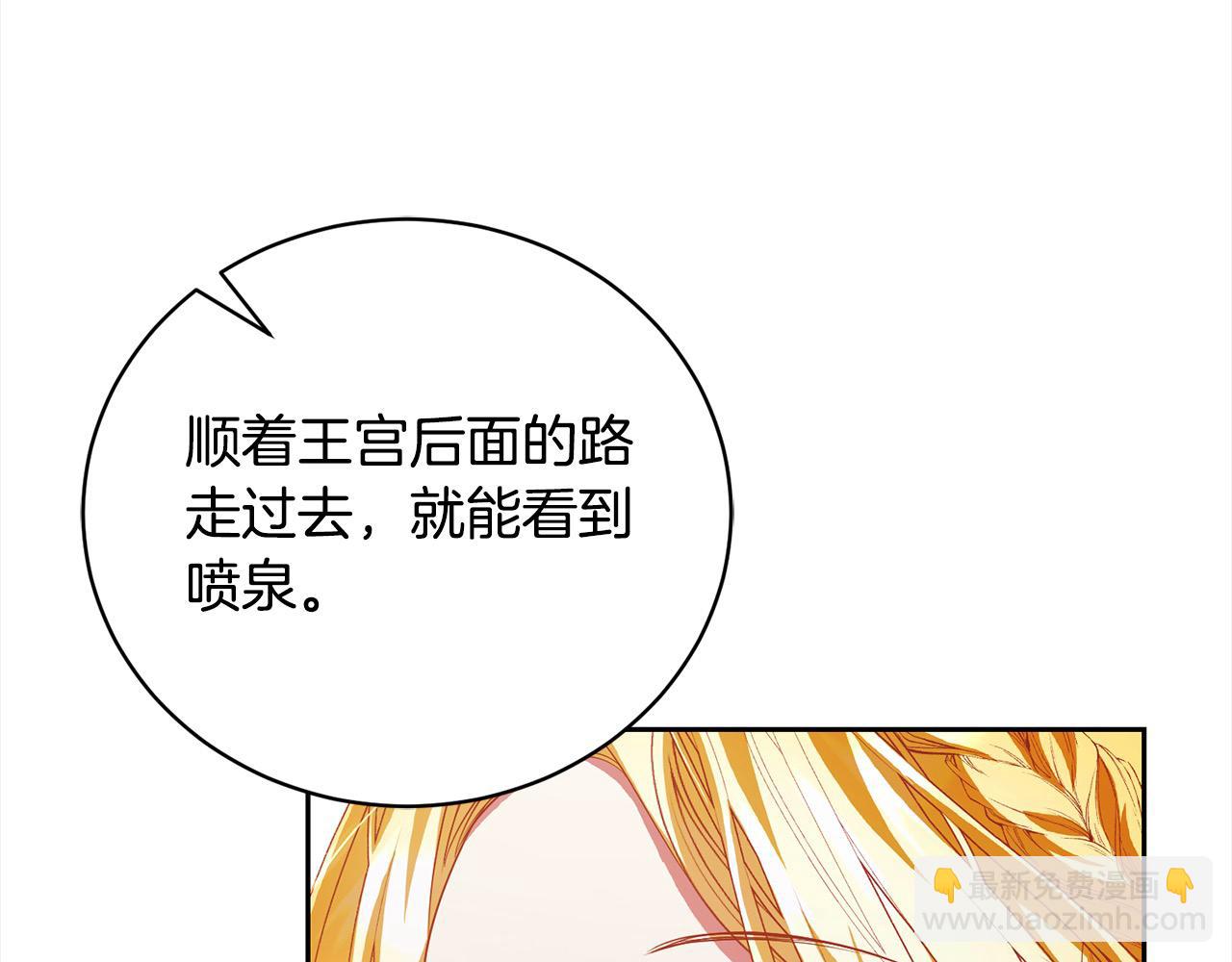 第60话 我心里只有少爷148