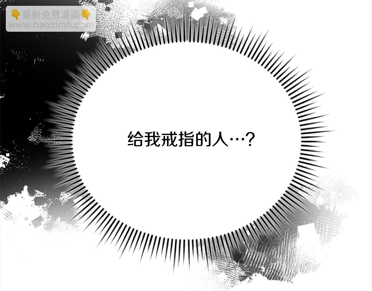 第60话 我心里只有少爷152