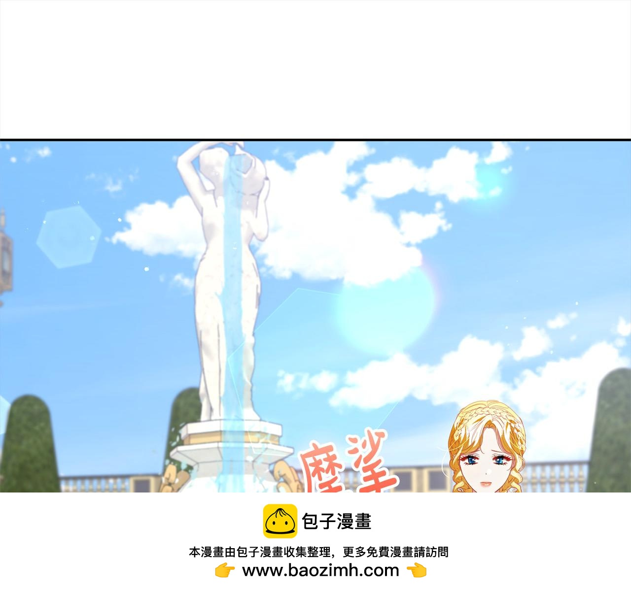 第60话 我心里只有少爷157