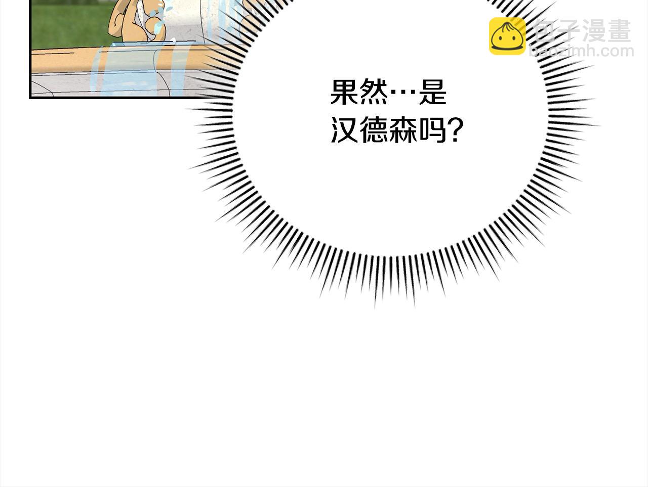 第60话 我心里只有少爷160