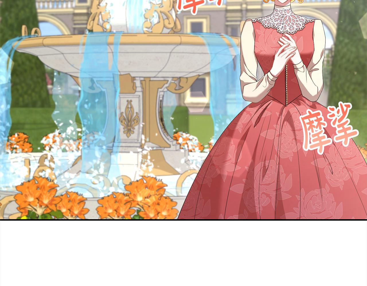 第60话 我心里只有少爷162