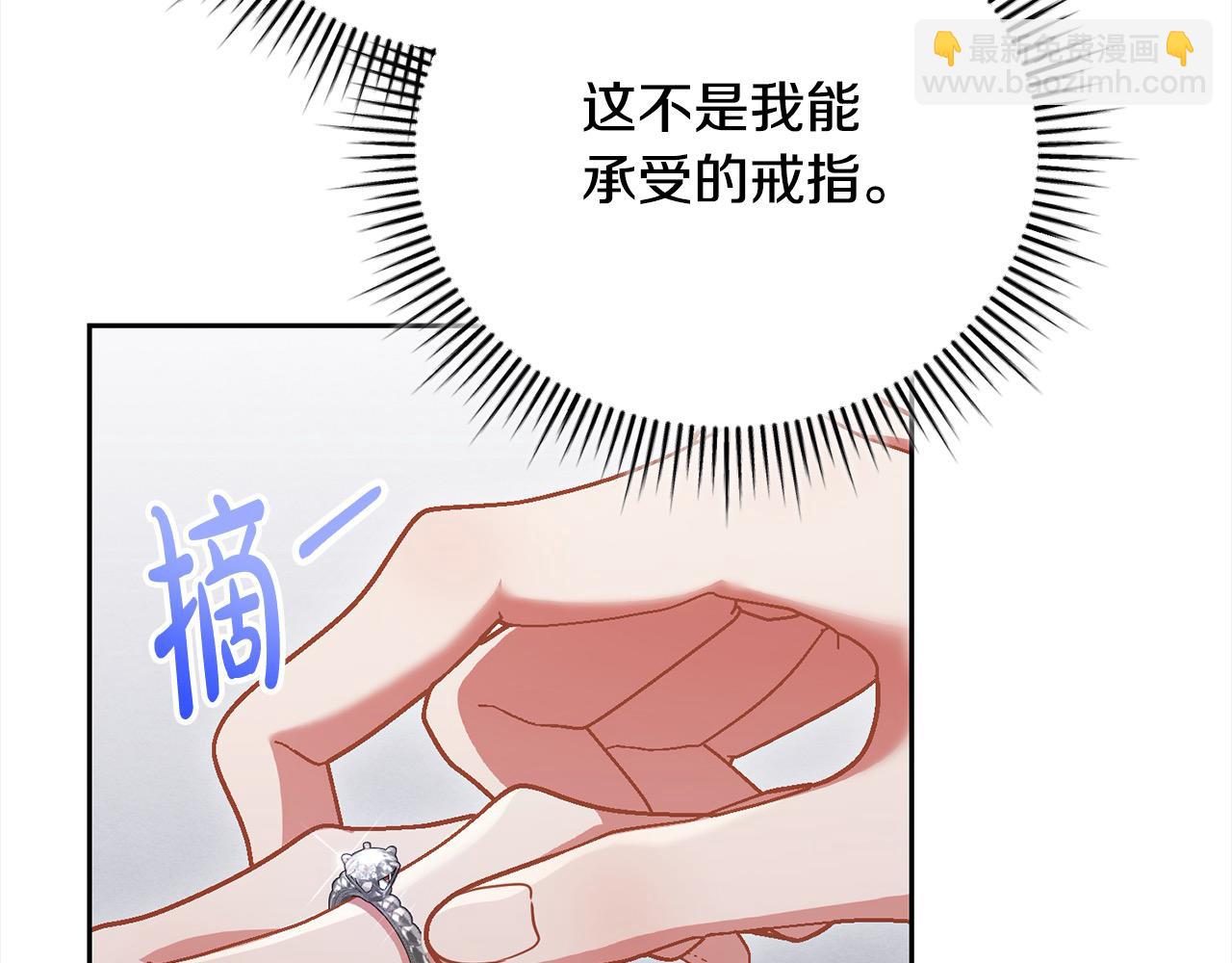 第60话 我心里只有少爷164